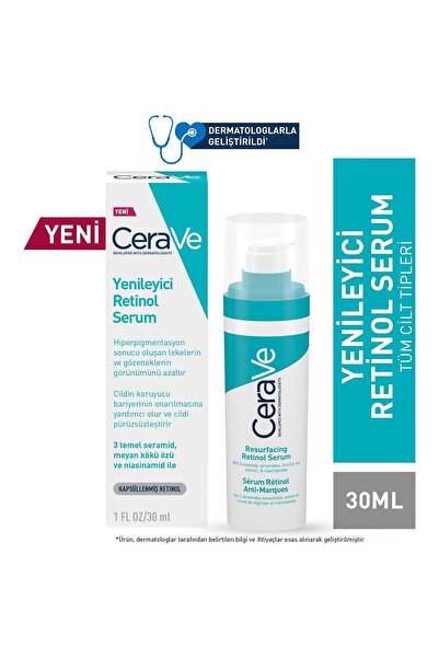 ASFSTORE سيروم سيرافي بالريتينول للبشرة الدهنية وغير المنتظمة 30 مل