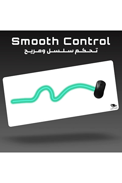 YASA لوحة ماوس بيضاء كاملة 120