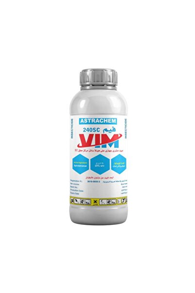ASTRACHEM مبيد حشري Fim 240SC
