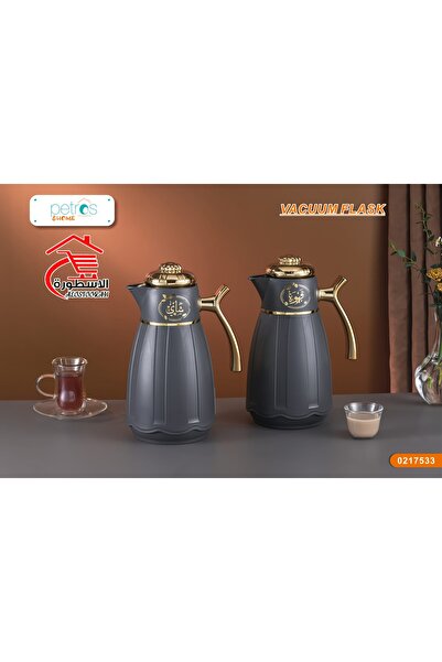 PETROS طقم ترامس شاي وقهوة ذهبي 1+1لتر من بيتروس