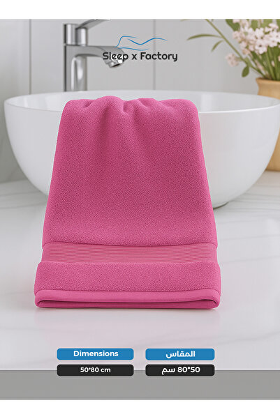 Sleep x Factory Hand Towel – 100% Cotton, Soft & Absorbent – 50x80 cm