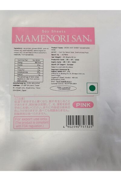 Generic J-Oilmills Sushi Sheet Pink 20 Sheets