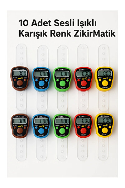 LookBuyTake 10 قطع - جهاز تسبيح رقمي مع ضوء وصوت - عداد تسبيح رقمي على شكل خا...