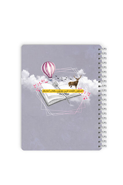 Ash stationary دفتر ملاحظات عربي سلك يمين للمدرسة ، العمل بعبارة ايجابية باللغة العربية ، 100 ورقة متعدد الألوان