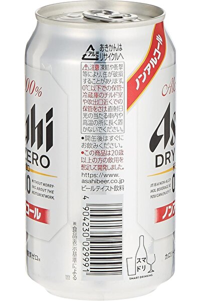 Asahi Beer Dry Zero Can, 350 ml