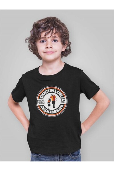 Giallo Rosso Είσαι η αγάπη μου της παιδικής ηλικίας - Παιδικό προϊόν