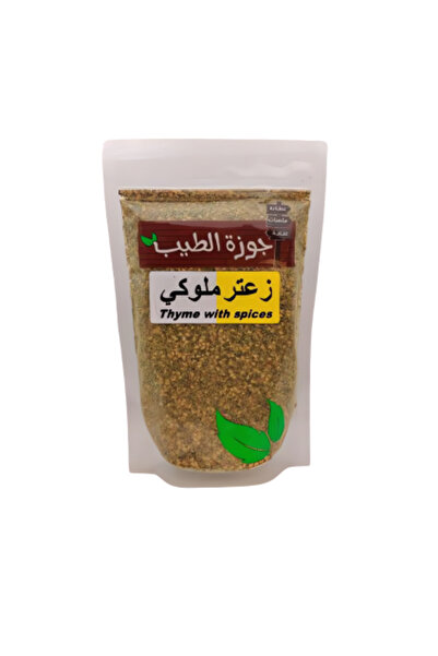 Nutmeg Royal Thyme 250 grams - Premium Ground Spices