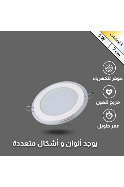 Hammer لمبات ليد سقف جبس كشاف دفن بنل فريم متعددة الألوان