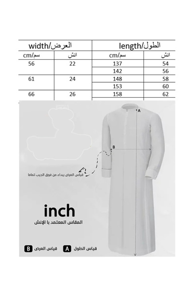 SUAREZ Seven-piece floral nightgown, 24 inches wide