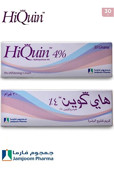 HiQuin كريم هاي كوين برو لتبييض وتقشير وعلاج حب الشباب بتركيز 4%، 30 جم