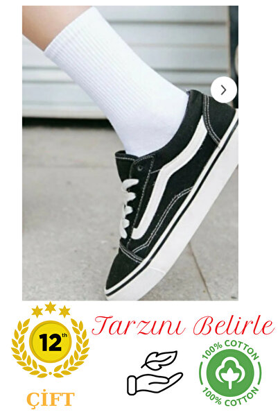 DİLRUBA AVM 12 Pairs Tennis Socks Ribbed White Unisex - High Quality Tennis Socks Socket Length White