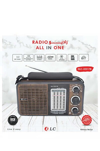 DLC راديو الكل في واحد DLC-32217B