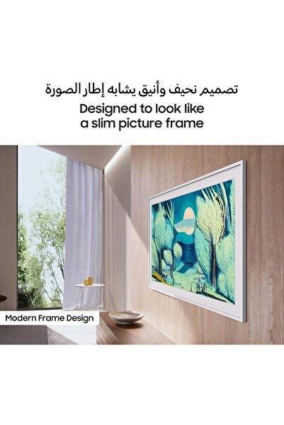 Samsung 65inch The Frame 4K Vision AI Smart TV Black (2025)