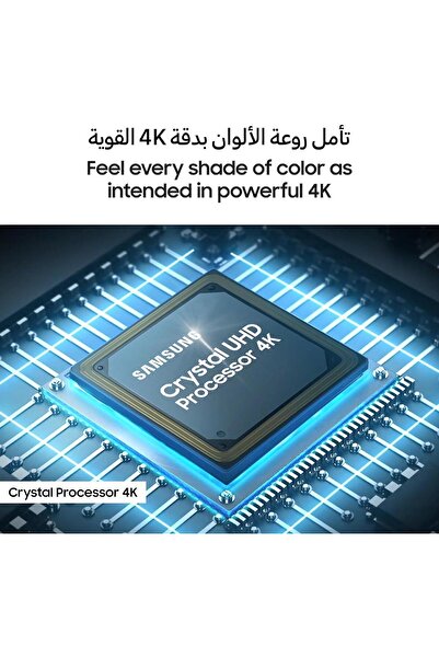 Samsung 75inch U8000F 4K UHD Tizen Television Black (2025 Model) – UA75U8000FUXZN