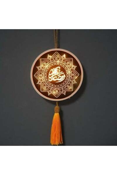 2SA تعليقة خشبية فاخرة مزخرفة بإضاءة ليد لشهر رمضان مقاس وسط دائري 12 سم