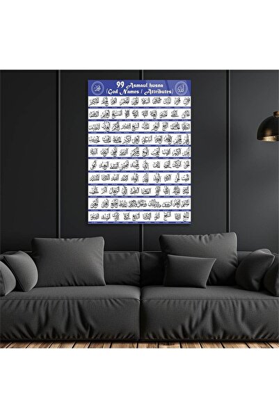 seninürünün Imprimare pe sticlă a numelor celebrităților Allahului, cele 99 n...