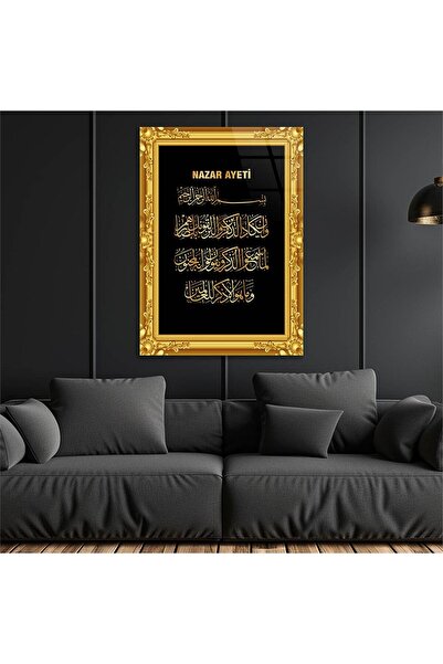 seninürünün Γυάλινη εκτύπωση με πραγματικό γυαλί, με οπτικό κορνίζα σε κίτριν...