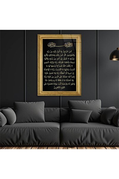 seninürünün Imprimare reală Cama Baskı BAKARA SURESİNİN 285 și 286. TABLA DE STICLA SCRIBUTĂ CU VERSE AMENERRESULÜ Single D259