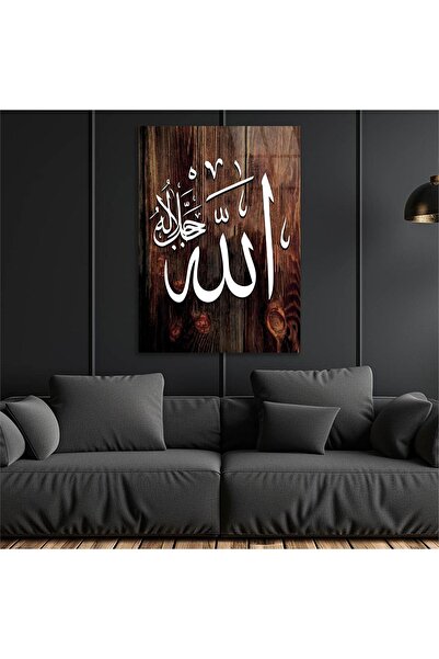 seninürünün Imprimare pe sticlă autentică TABLOA DE STICLA CU SCRIBERE ALLAH ...