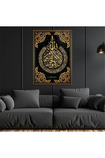seninürünün Imprimare pe sticlă autentică AYETEL KÜRSİ TABLO DE STICLA unică ...