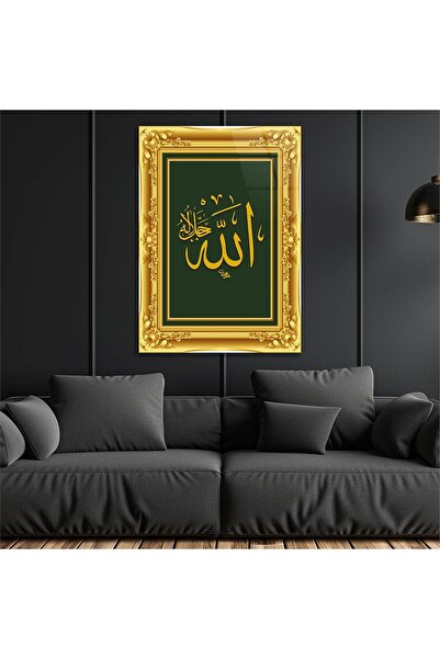 seninürünün Εκτύπωση σε γυαλί ΠΡΑΓΜΑΤΙΚΟ ΓΥΑΛΙ ΜΕ ΚΙΤΡΙΝΟ ΠΛΑΙΣΙΟ ΕΙΚΟΝΑ ΜΕ Τ...