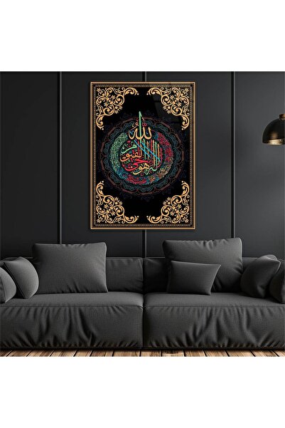 seninürünün Imprimare pe sticlă autentică AYETEL KÜRSİ-İ TABLO DE STICLA SCRI...