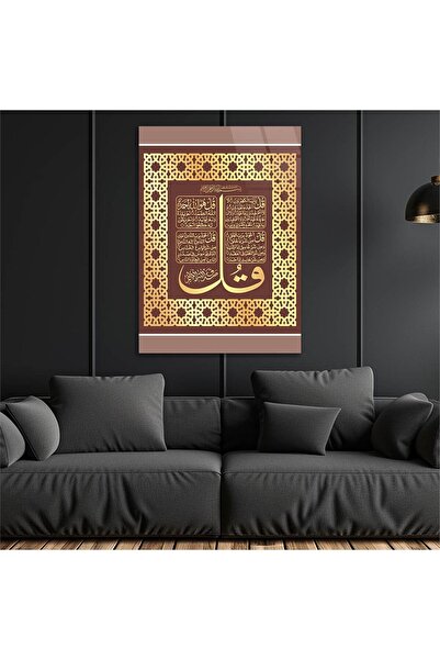 seninürünün Imprimare pe sticlă autentică FELAK NAS İHLAS KAFİRUN SURELER SCR...