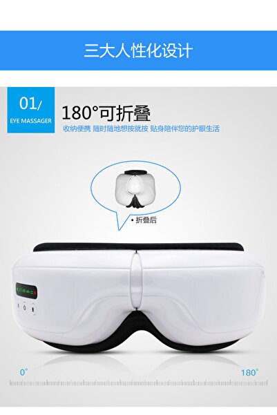 OEM Electric Smart Eye Massager
