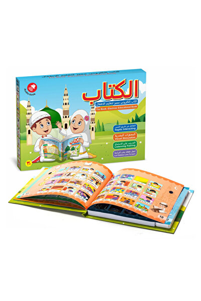 Genetic الكتاب التعليمي الإلكتروني