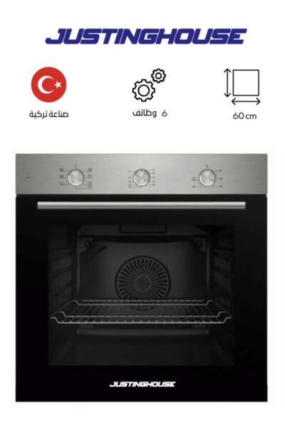 JUSTINGHOUSE فرن مدمج 60 سم - موديل JSFF4160، 6 وظائف، تصميم عصري وعملي