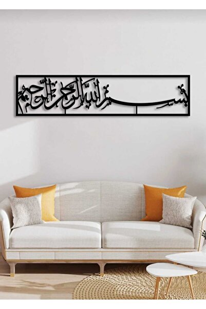 MODA Besmele Duvar Tablosu MDF 3MM Dekor Islami Ofis Ev Dua Dekoratif Duvar S...