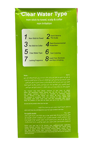 Apple Speedy Hair Color Cream Brownish Black (500 ML + 500 ML) 1000 ML