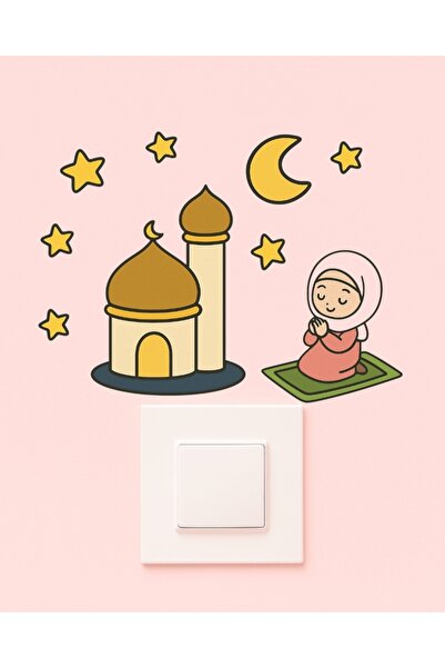 telaşe memuru ملصق فوق المقبس - ملصق حائط لغرفة الأطفال - فتاة تصلح الصلاة ومسجد