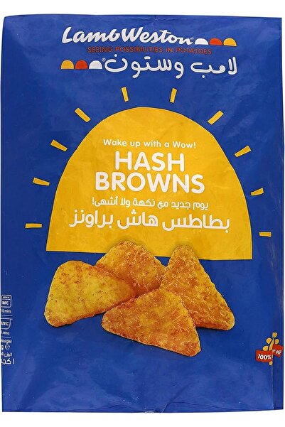 LAMB WESTON هاش براونز 1 كجم LBL60X5
