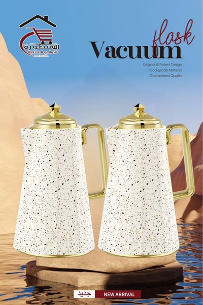 AL OSTORAH طفم ترامس شاي وقهوة 1+1 لتر من الاسطورة