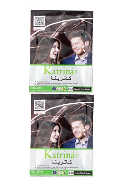 Katrina قطعتين من اللون البني الداكن الطبيعي