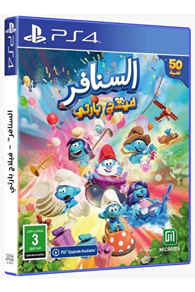 Microids حفلة قرية السنافر - بلاي ستيشن 4 (PS4)