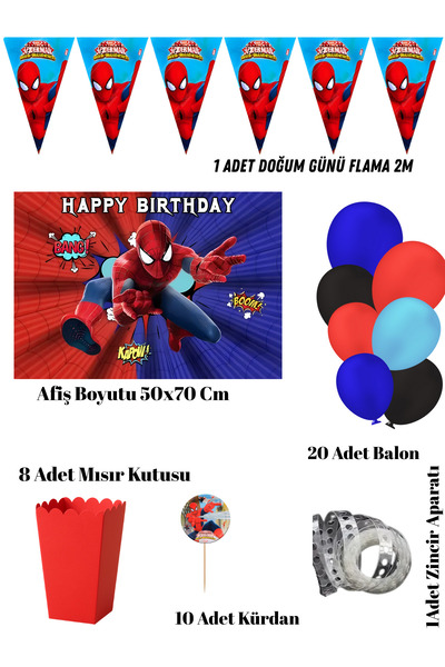 HAPPYLOOPPARTY مجموعة حفلات عيد ميلاد سبايدرمان