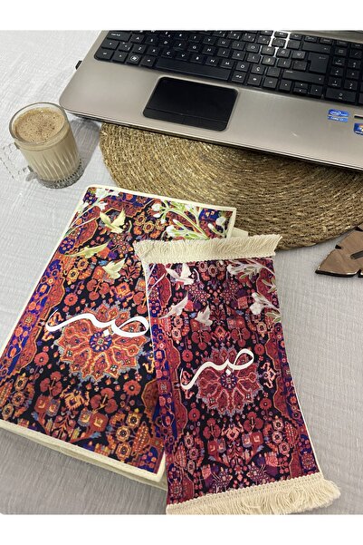 DUTTDİKİM EKRU 2’li takım kitap çantası + mousepad SABIR yazılı