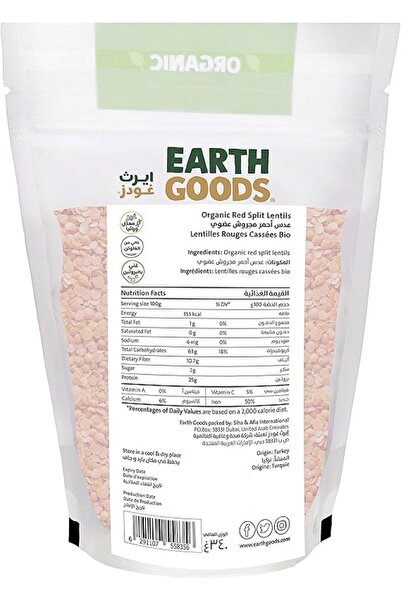 Earth Goods Organic Organic Red Split Lentils 340gX6