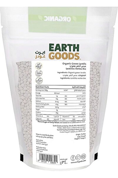 Earth Goods Organic Organic Green Lentils 340gX6