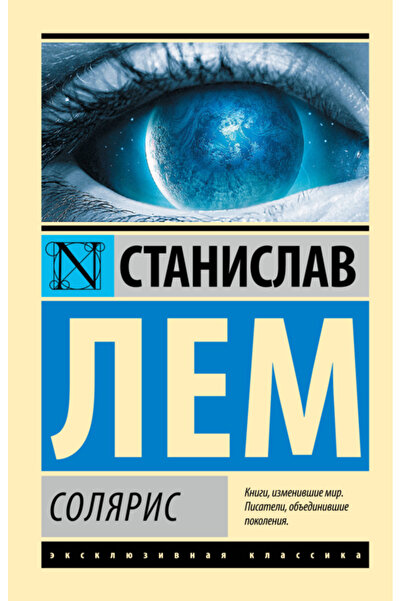 AST Σόλιαρης