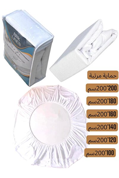 Ropi حماية مرتبة مقاس120*200سم