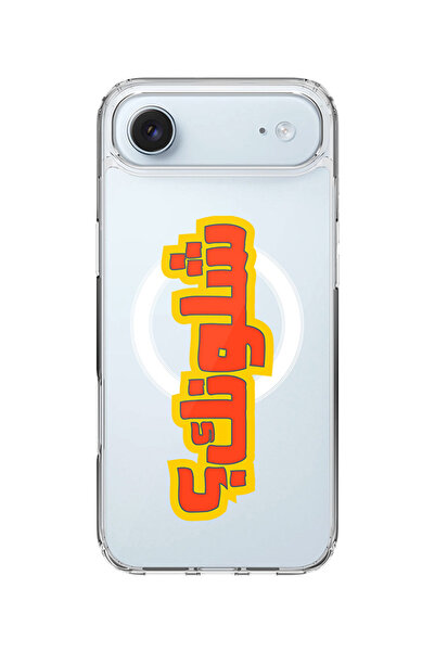 Stylizedd جراب MagSafe كلاسيكي شفاف لهاتف iPhone Air، جراب هجين ناعم مرن شفاف - Shloonak