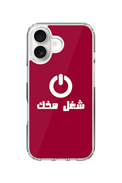 Stylizedd جراب MagSafe كلاسيكي شفاف لهاتف iPhone 17، جراب هجين ناعم مرن شفاف ...