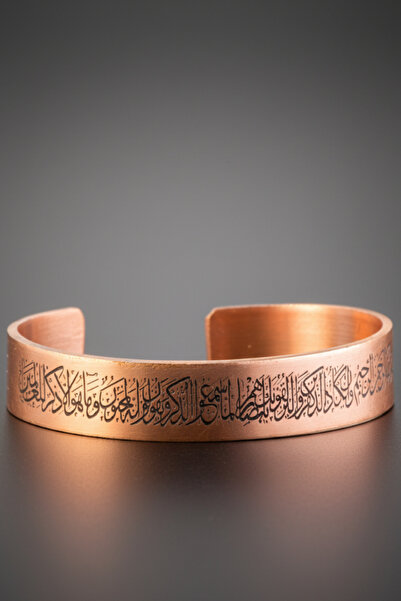 Otto Man Steel Jewelry Erkek Kadın Bakır Bileklik Nazar Ayeti Ve Kalem Suresi...
