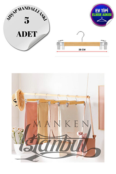 Manken İstanbul 5 броя дървени закачалки за дрехи в домашния стил с щипки, закачалки за панталони, закачалки за поли, закачалки за рокли