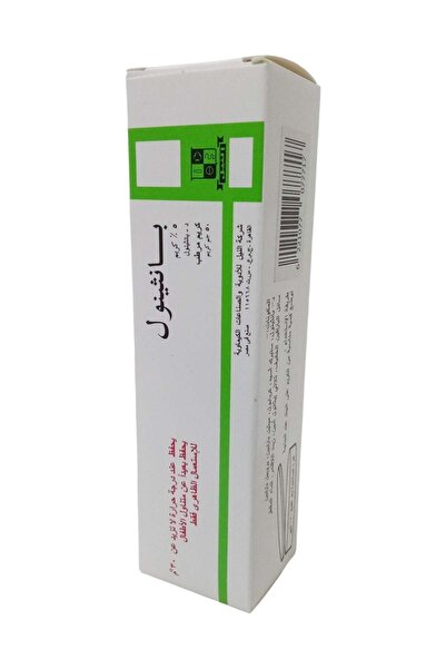 Panthenol Moisturizing and Skin Care Cream Weighing 50 Grams