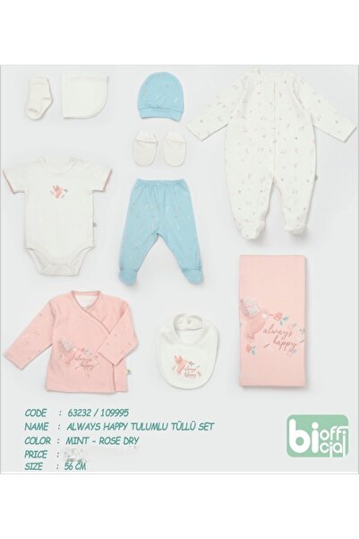 Biorganic Hospital Discharge Set of 10