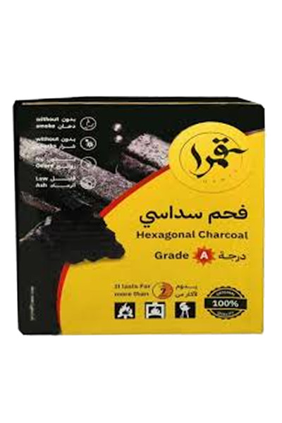 Qamra Hexa Charcoal Box